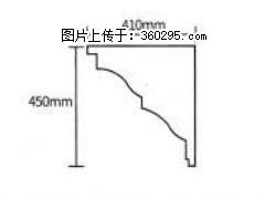 产品分解图型 - 檐口线，型号：SX311-YK-4，规格：410x450mm(4) - 保山三象EPS建材 bs.sx311.cc