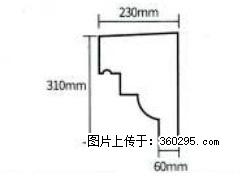 产品分解图型 - 檐口线，型号：SX311-YK-3，规格：230x310mm(3) - 保山三象EPS建材 bs.sx311.cc