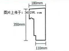 产品分解图型 - 檐口线，型号：SX311-YK-1，规格：180x350mm(1) - 保山三象EPS建材 bs.sx311.cc