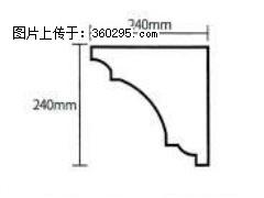 产品分解图型 - 檐口线，型号：SX311-YK-6，规格：240x240mm(6) - 保山三象EPS建材 bs.sx311.cc