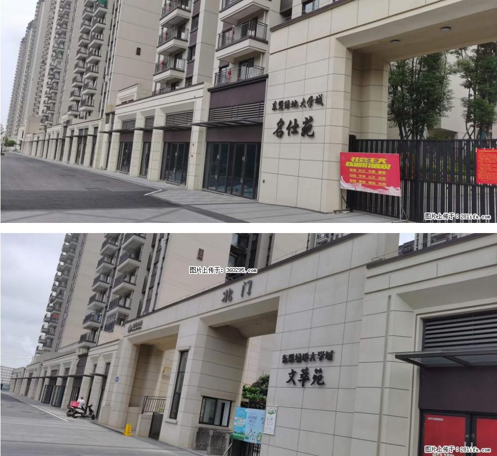 绿地东盟大学城 grc构件1(11) - 保山三象EPS建材 bs.sx311.cc