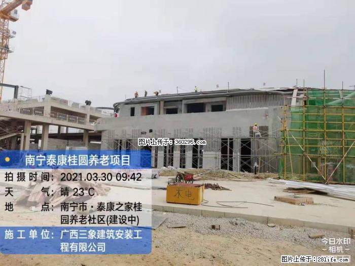南宁泰康桂圆养老项目，外墙装饰(23) - 保山三象EPS建材 bs.sx311.cc